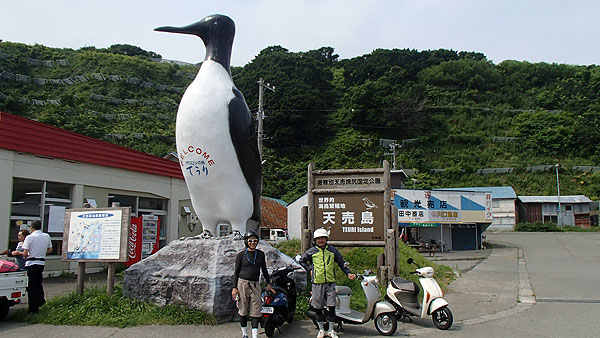 オロロン鳥の像